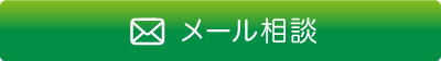 クラール社会保険労務士事務所