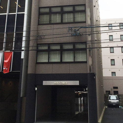 クラール社会保険労務士事務所 外観