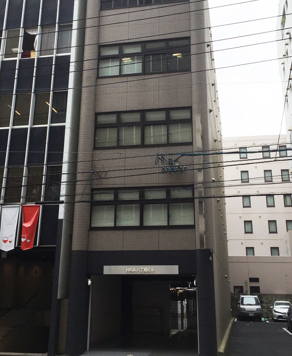 クラール社会保険労務士事務所　外観