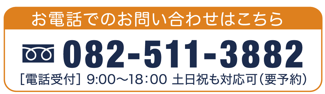 0825113882